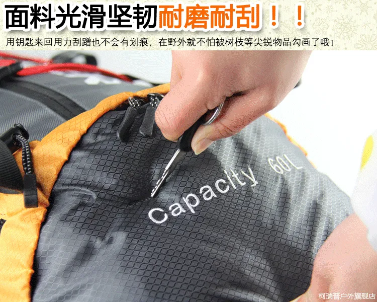 Backpack outer frame climbing camping hiking mountaineering bag 60L