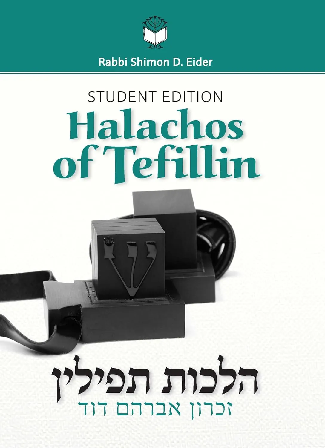 Halachos of Tefillin, Student Edition Hardcover – October 1, 1985