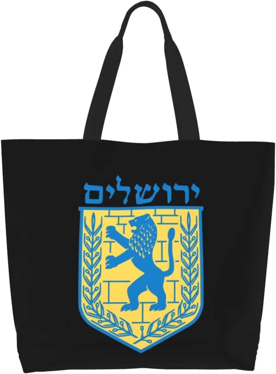 Jewish Israel Emblem of Jerusalem Canvas Tote Bags for Women, Ladies Shoulder Handbags Large Purse Lightweight Foldable Reusable Shopping Bag with Pockets for Work, Travel, 15.7x19.7in