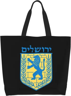 Jewish Israel Emblem of Jerusalem Canvas Tote Bags for Women, Ladies Shoulder Handbags Large Purse Lightweight Foldable Reusable Shopping Bag with Pockets for Work, Travel, 15.7x19.7in