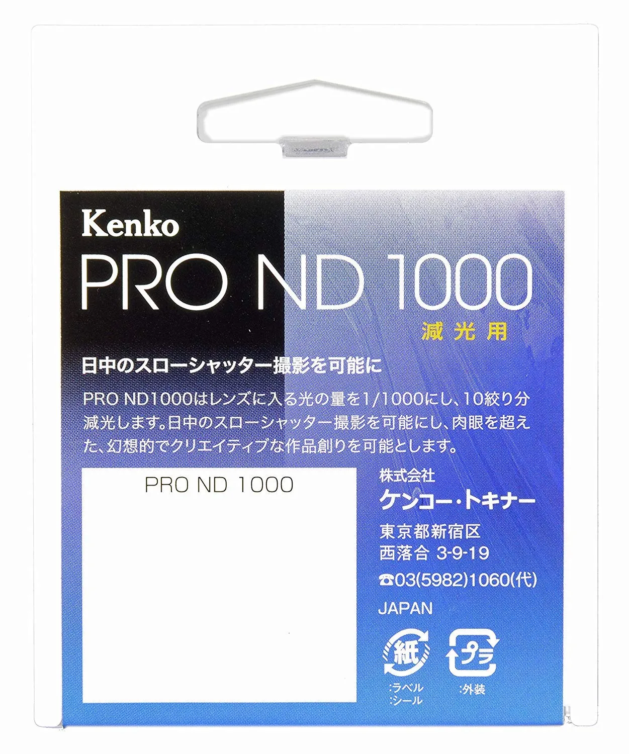 Kenko 49mm PRO ND1000 Multi-Coated Camera Lens Filters
