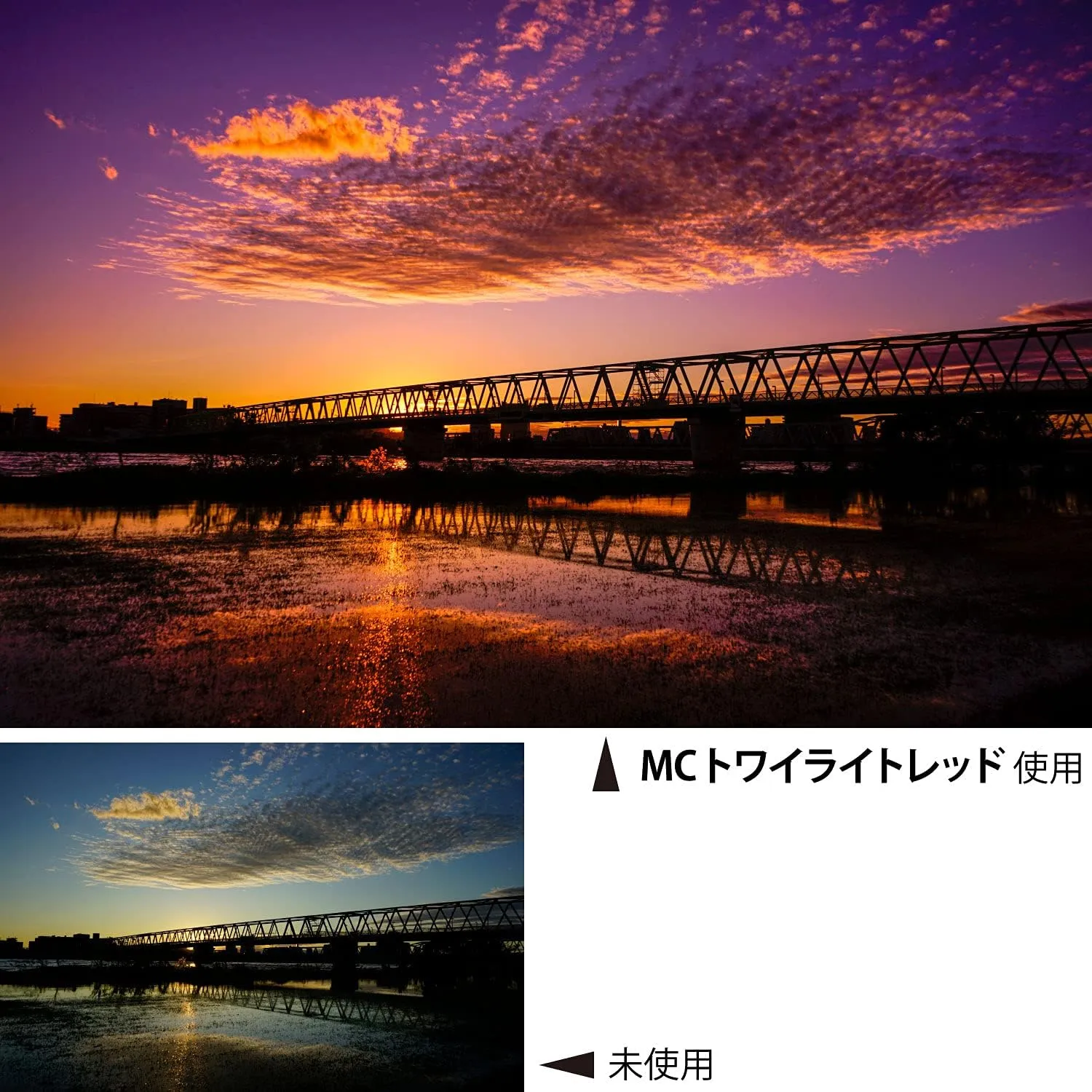 Kenko 77mm Twilight Red Multi-Coated Camera Lens Filters