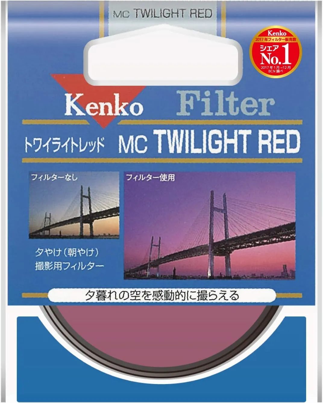 Kenko 77mm Twilight Red Multi-Coated Camera Lens Filters