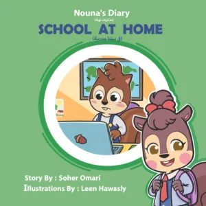 Nouna's Diary (مذكرات نونة): School At Home (في بيتنا مدرسة) Paperback – December 30, 2020